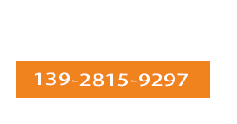 艺迅钢球